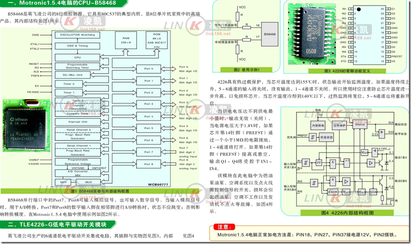 2345截图20151225100624